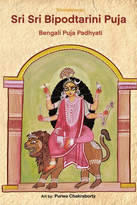 Sri Sri Bipodtarini Puja