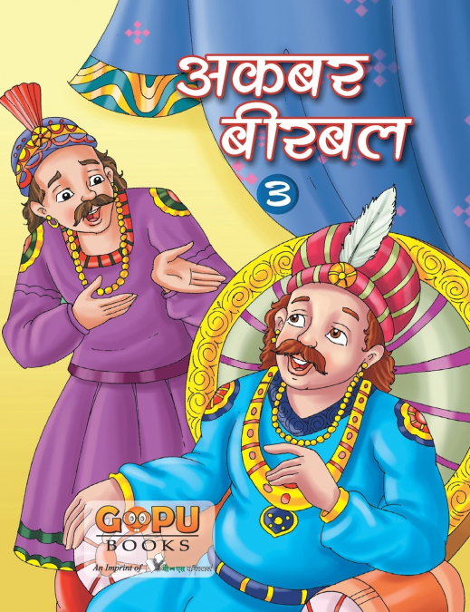 Akbar-Birbal Bhaag 2
