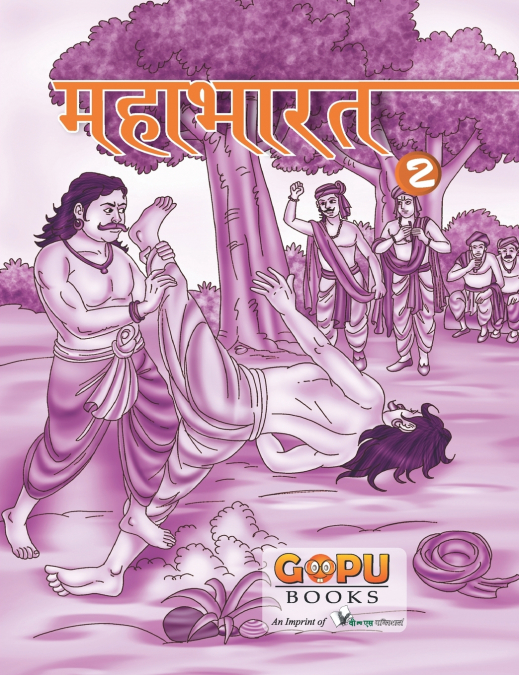 Mahabharat Bhaag 2