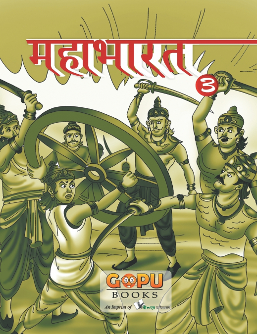 Mahabharat Bhaag 3