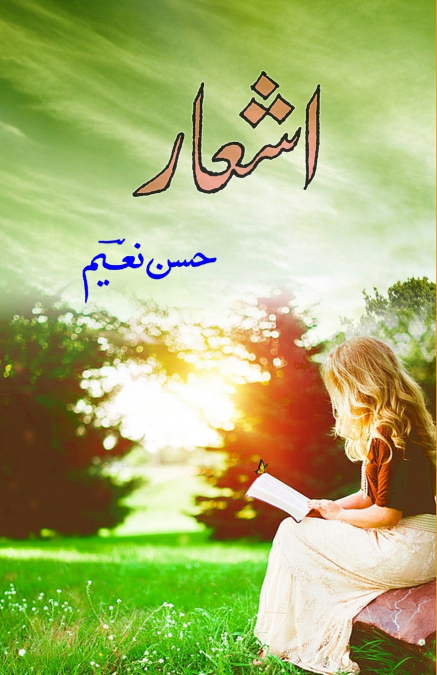 Ashaar