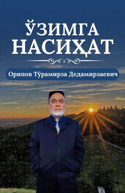 Ozimga nasihat