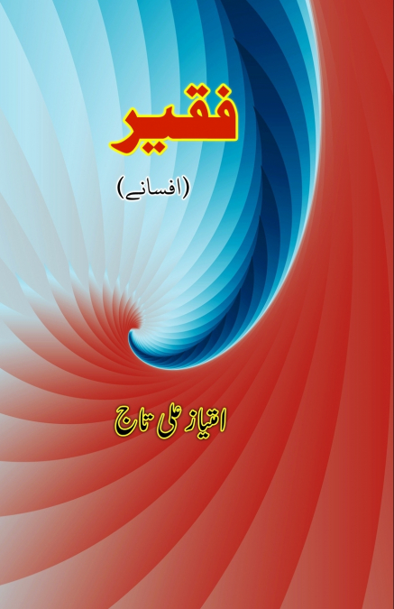 Faqiir