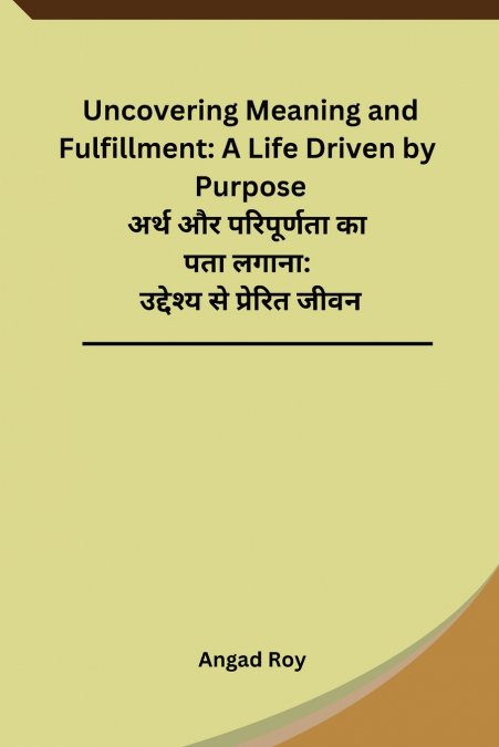 Uncovering Meaning and Fulfillment