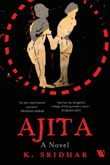 Ajita