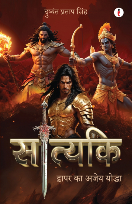 Satyaki Dwapar ka Ajey Yodha (Hindi)