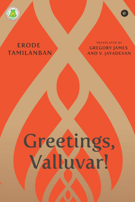 Greetings, Valluvar!