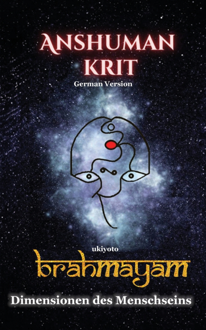 Anshuman krit Brahmayam German Version