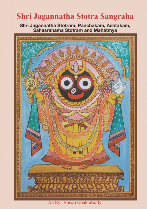 Shri Jagannatha Stotra Sangraha