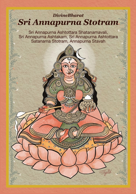 Sri Annapurna Stotram