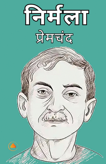 Nirmala