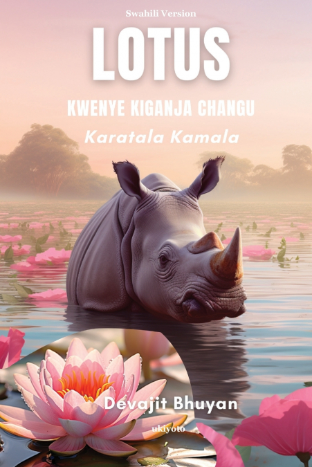 Lotus kwenye kiganja changu