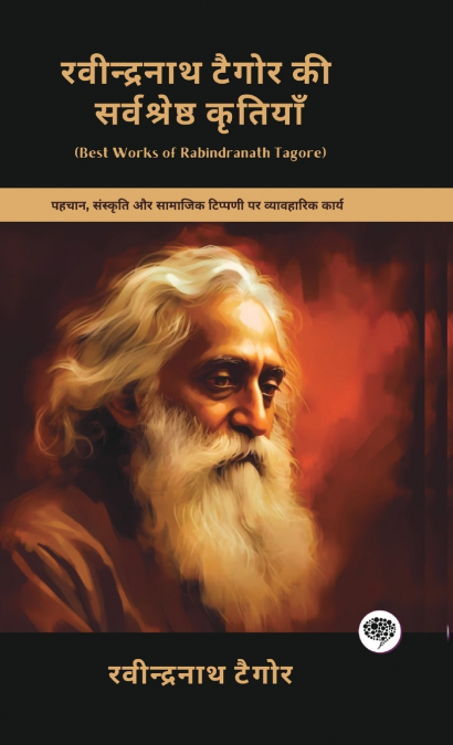 Best Works of Rabindranath Tagore
