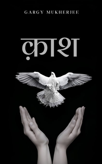 क़ाश