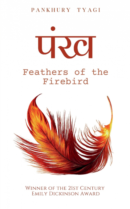 'पखं - Feathers of the Firebird'