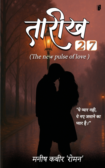 Tarikh 27 (The New Pulse of Love)