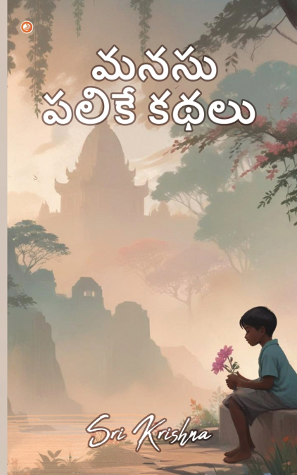 Manasu Palike Kadhalu