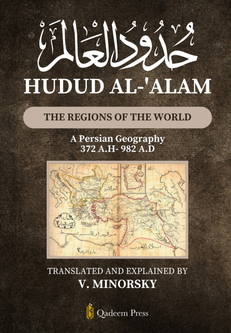 Hudud Al-’Alam - The Regions of the World