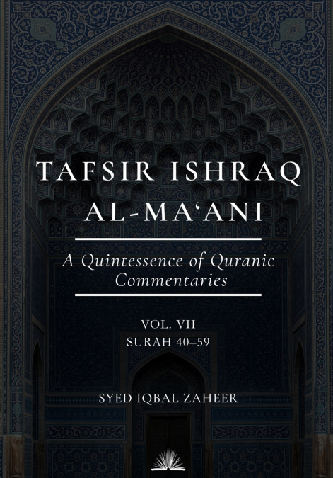 Tafsir Ishraq Al-Ma’ani (Volume 7) -Surah 40-59