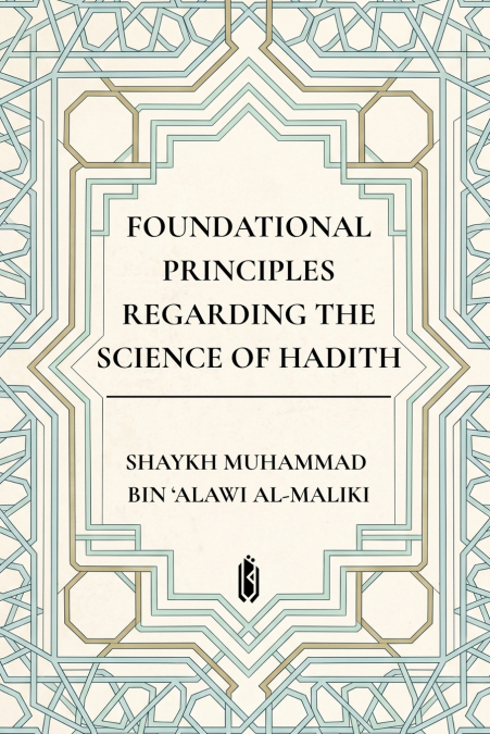Foundational Principles Regarding the Science of Hadith