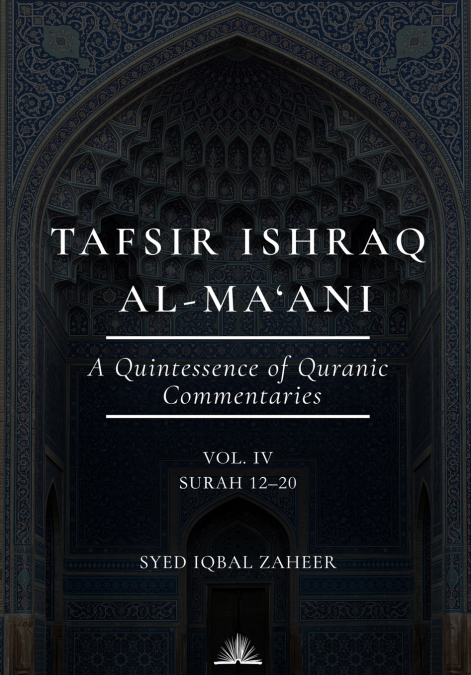 Tafsir Ishraq Al-Ma’ani (Volume 4) - Surah 12-20