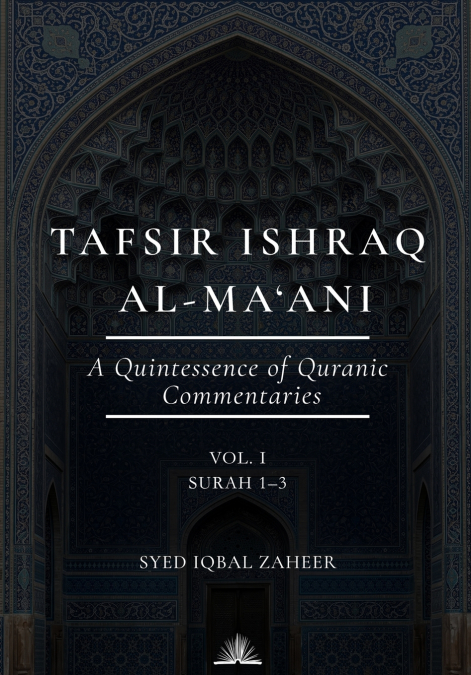 Tafsir Ishraq Al-Ma’ani  (Volume 1) - Surah 1-3