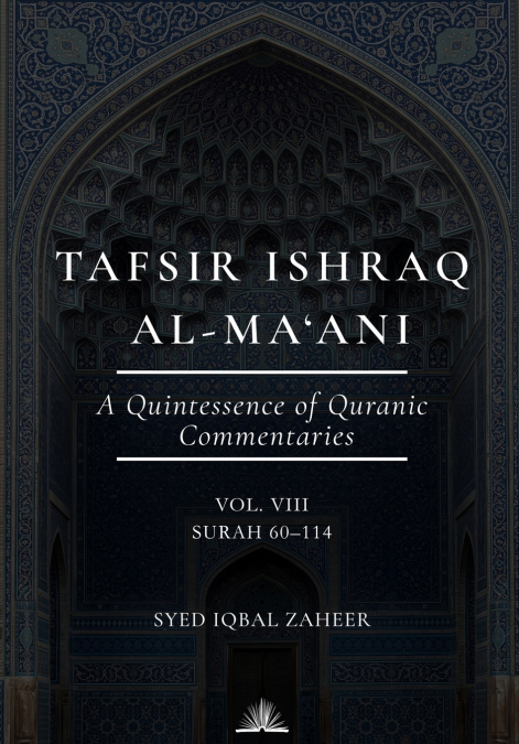 Tafsir Ishraq Al-Ma’ani (Volume 8) - Surah 60-114