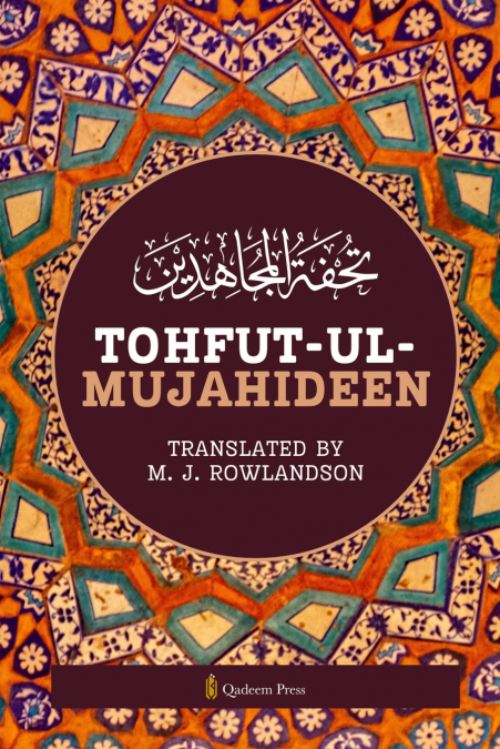 Tohful Ul Mujtahideen