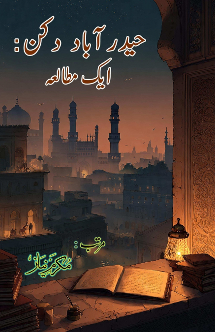 Hyderabad Deccan - aik Mutale’a