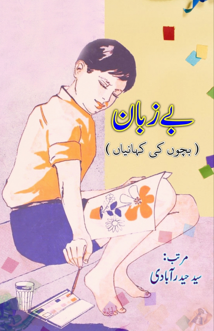 Be-Zabaan
