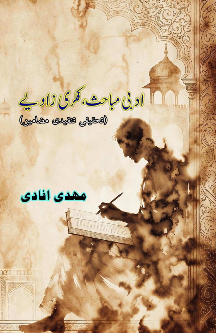 Adabi Mubahis, Fikri Zaviye