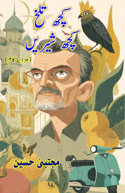 Kuch Talkh, Kuch Shireen