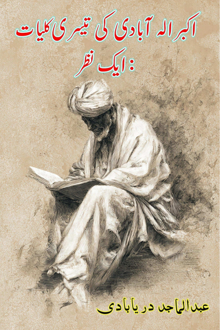 Akbar Allahabadi ki Teesri Kulliyat