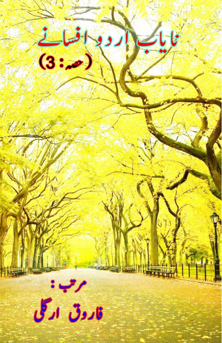 Naayaab Urdu Afsane - Part-3
