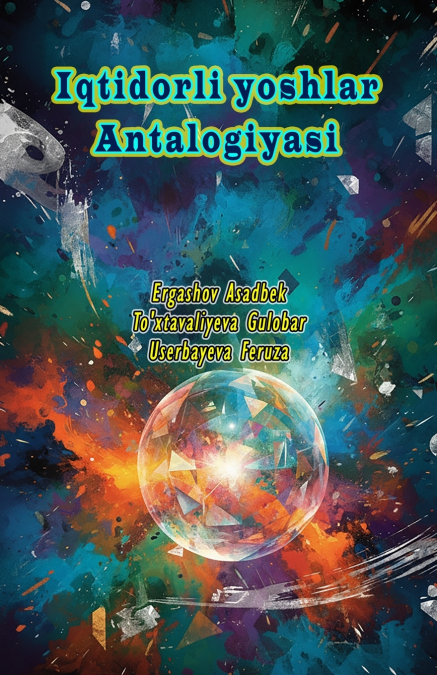 Iqtidorli yoshlar Antalogiyasi