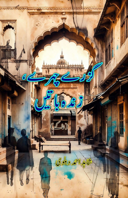 Guzre Chehre, Zinda Baatein