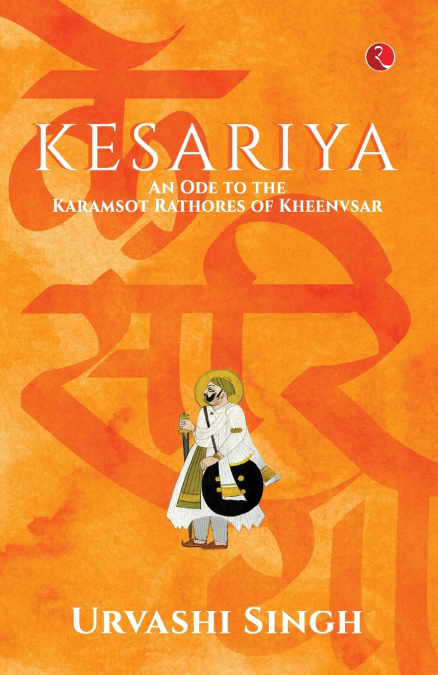 KESARIYA