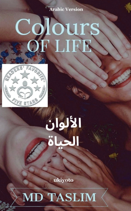 Colours of Life Arabic Version