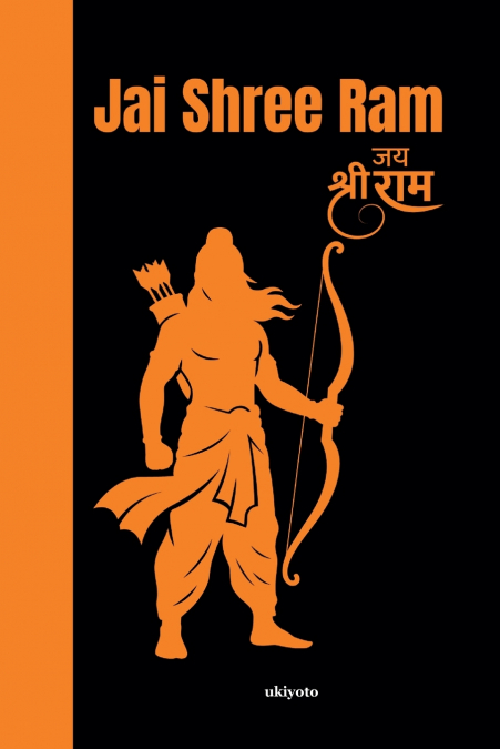 Jai Shree Ram