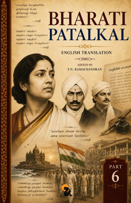 Bharathi Patalkal - Part 6 | TN Ramachandran | Sasa Classic series | Paperback Edition |2026
