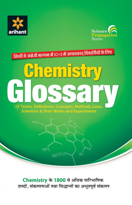4901102Glossary Chemistry(E/H)