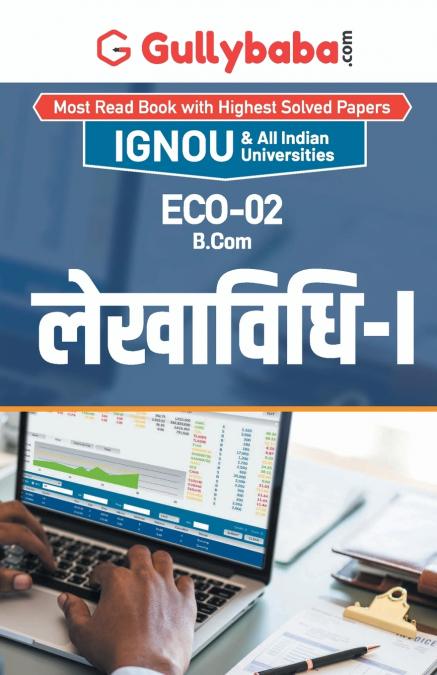 ECO-02 लेखा विधि-1