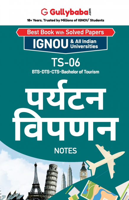 TS-06  पर्यटन विपणन