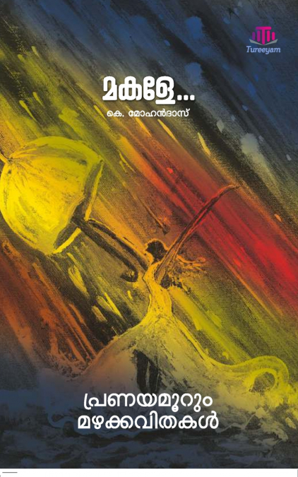 MAKALE... Pranayamoorum Mazha Kavithakal