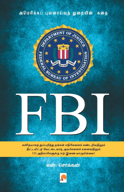 FBI / FBI