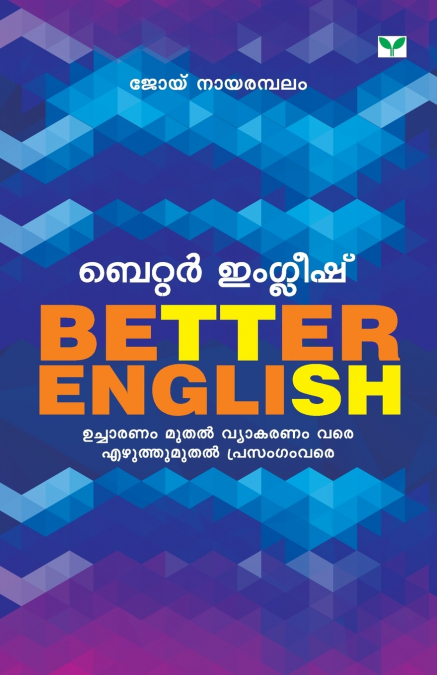 better english