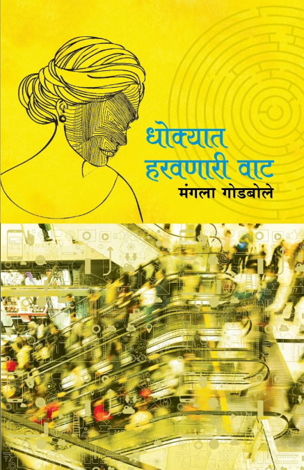 DHOKYAT HARVANARI VAT