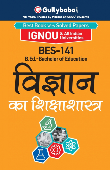 BES-141 विज्ञान का शिक्षाशास्त्र