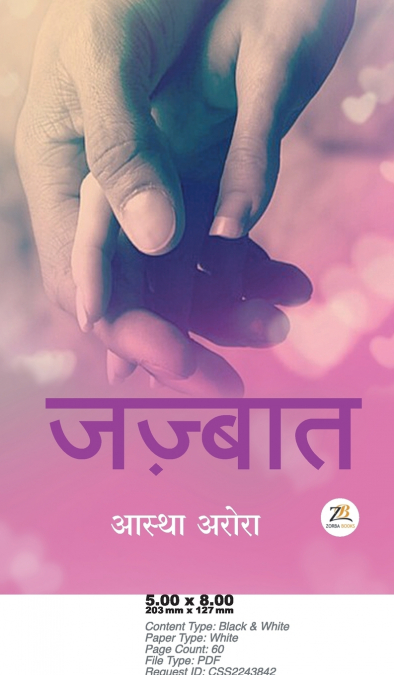 Jazbaat