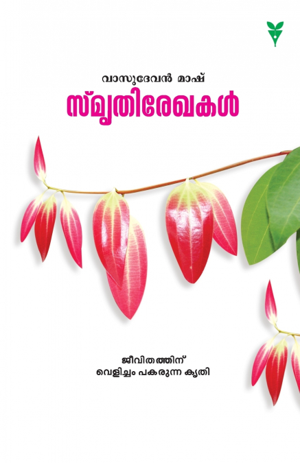 SMRUTHIREKHAKAL